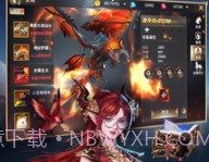 龙之法则v1鐎瑰宕渧1.10截图