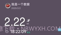 keep截图生成器免费V1.7截图