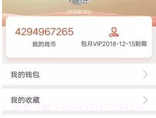 百戏通v1.32.6截图