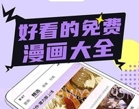 哔咔漫画app正式版手机版v13.9截图