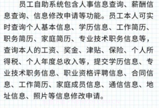 龙岩家校v1.0.11截图