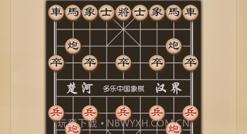 多乐中国象棋v4.5.13截图