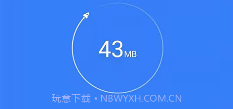 智捷清理1.1.42截图