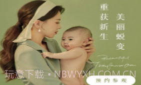 月格格v1.0.9截图