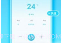 一点遥控器v4.5截图