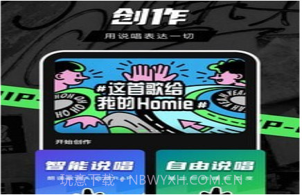 音磁v1.4.6.15截图