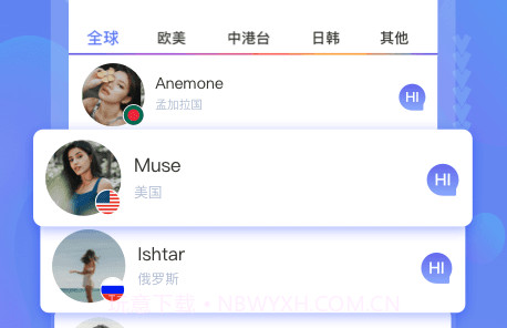 GaGaHiV3.1.7截图