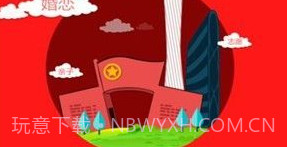 广西共青团智慧团建v7.5截图