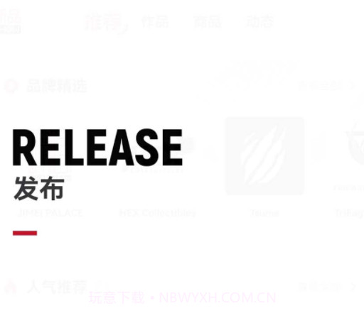 模次元v1.1.9截图