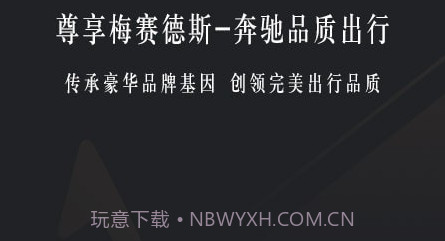 耀出行v3.0.15截图