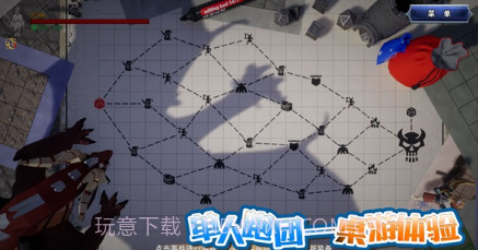 龙之宝藏v1.8截图