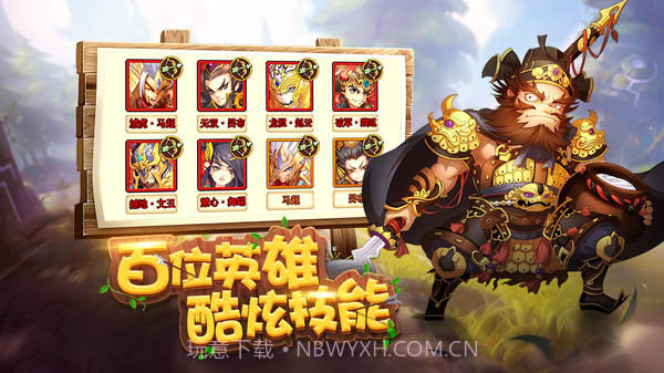 盟军防线v1.01.4截图