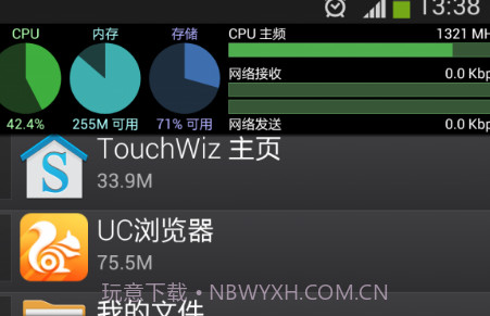控制面板(系统监控工具)V15.9.3V15.9.10截图