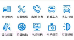 三基电v1.8截图