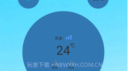 创新万能遥控器v1.0.14截图