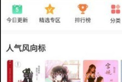 奶气小说v1.1.9截图