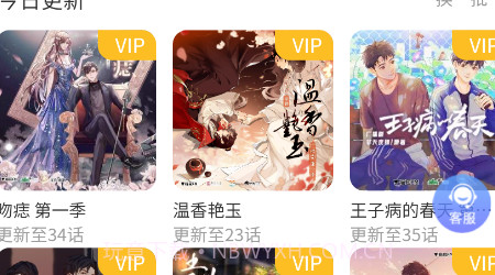 府声fmv1.0.21截图