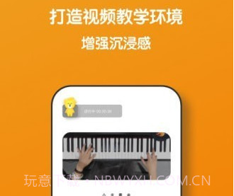 小音圈学生端v1.0.13截图