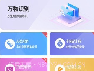 花草快识v1.0.10截图