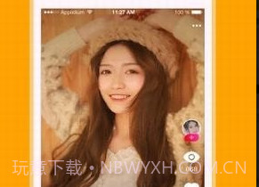 Q聊交友v1.2.6截图