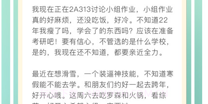 糖球v0.0.11截图