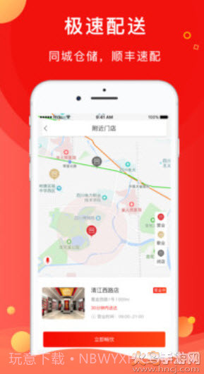 剑南春手机版1.3.8截图