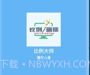 gjx.jnk画质比例工具箱v1.0.7.5截图