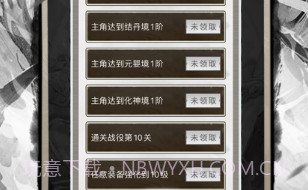 万法归宗v1.10截图