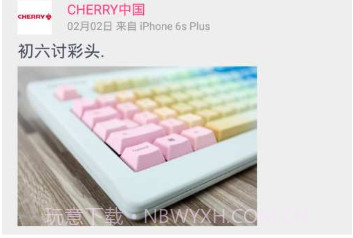 Share微博v3.9.6截图