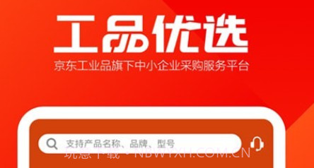 工品优选v2.20.13截图