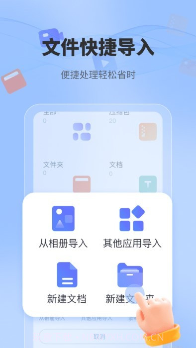 一键解压文件v1.14截图