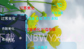 和平精英过客美化包V4.1.6截图