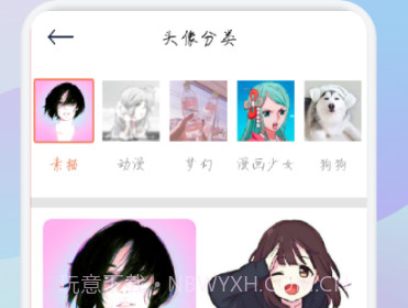 多态兔兔v1.10截图