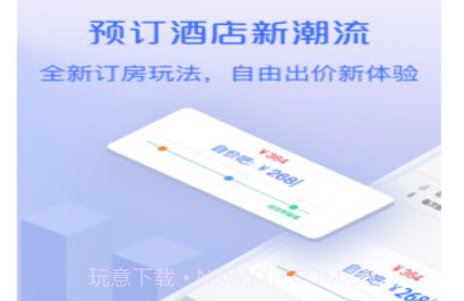 自价吧v1.3.10截图