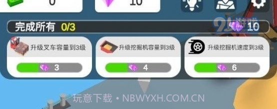 我有一台挖掘机v1.4.8截图