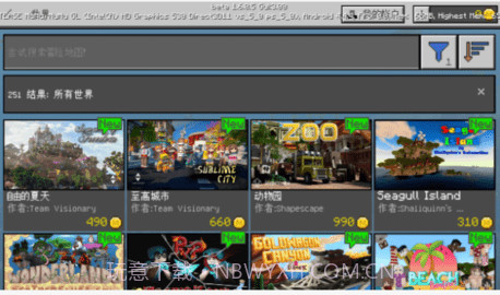我的世界1.6.0.5版v1.25.5.8截图