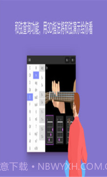 AI音乐学院(ai音乐学院视频教程)V2.7.8 安卓最新版V2.7.10截图