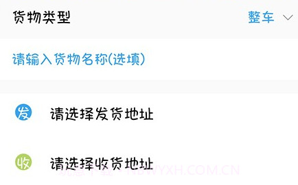 驼牛v1.1.15截图