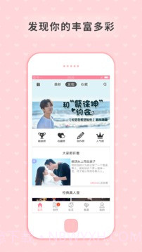 剧能玩app免费2.58.2截图