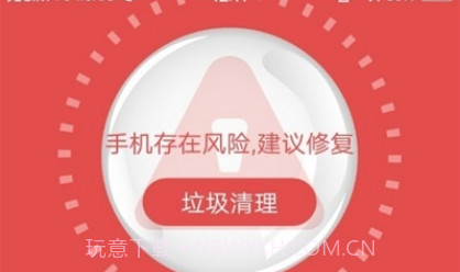 内存优化管家v1.0.11截图