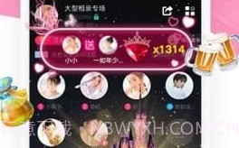 甜甜语音v2.8.0.6截图