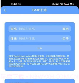晚霞计步v6.1.5.11截图