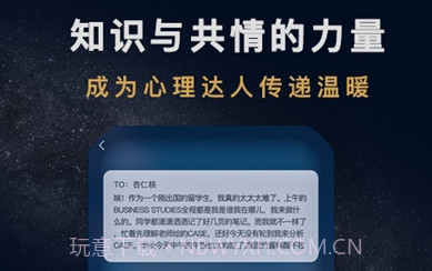杏仁盒心理咨询v1.7.13截图