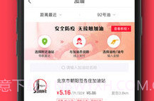 全球购1号卡折扣平台V2.2.7截图