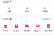 优百顺V1.0.7截图