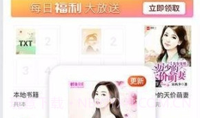 多友阅读官方v1.42.0.4截图