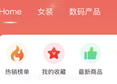 YouGouv1.0.9截图