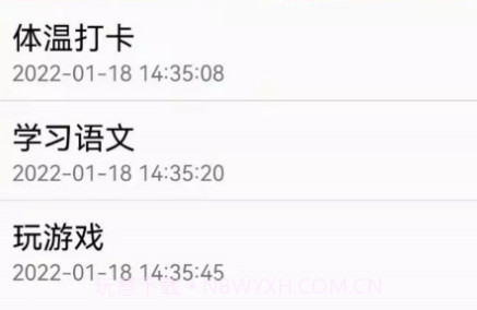 有米笔记本v1.10截图