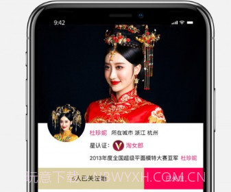 星空氧气v4.14截图