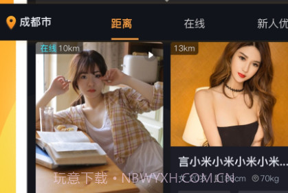 橙πv1.0.13截图